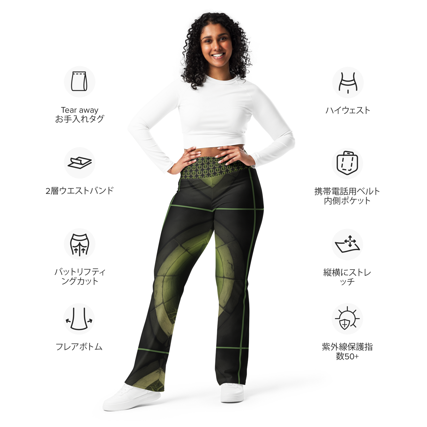 Flare leggings