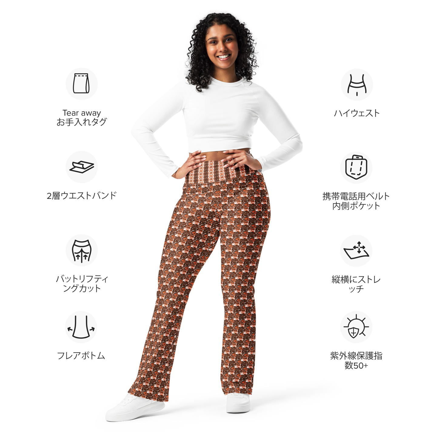 Flare leggings